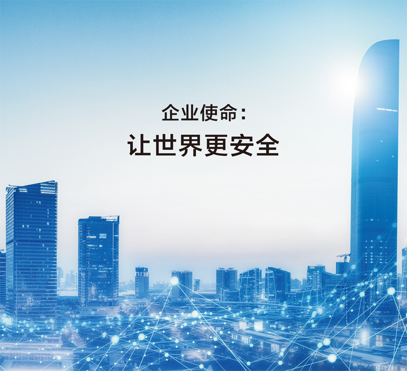 深圳市AG旗舰厅·(中国)国际厅智慧科技有限公司-防雷器生产厂家